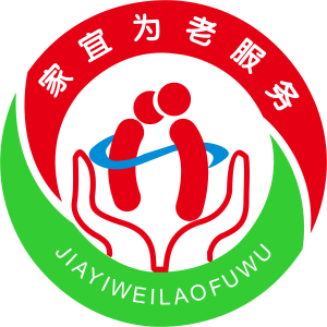上海崇明家宜为老服务社 