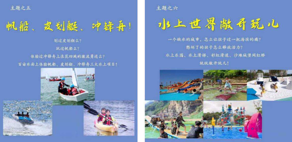 首届“让孩子当家”公益夏令营圆满结营