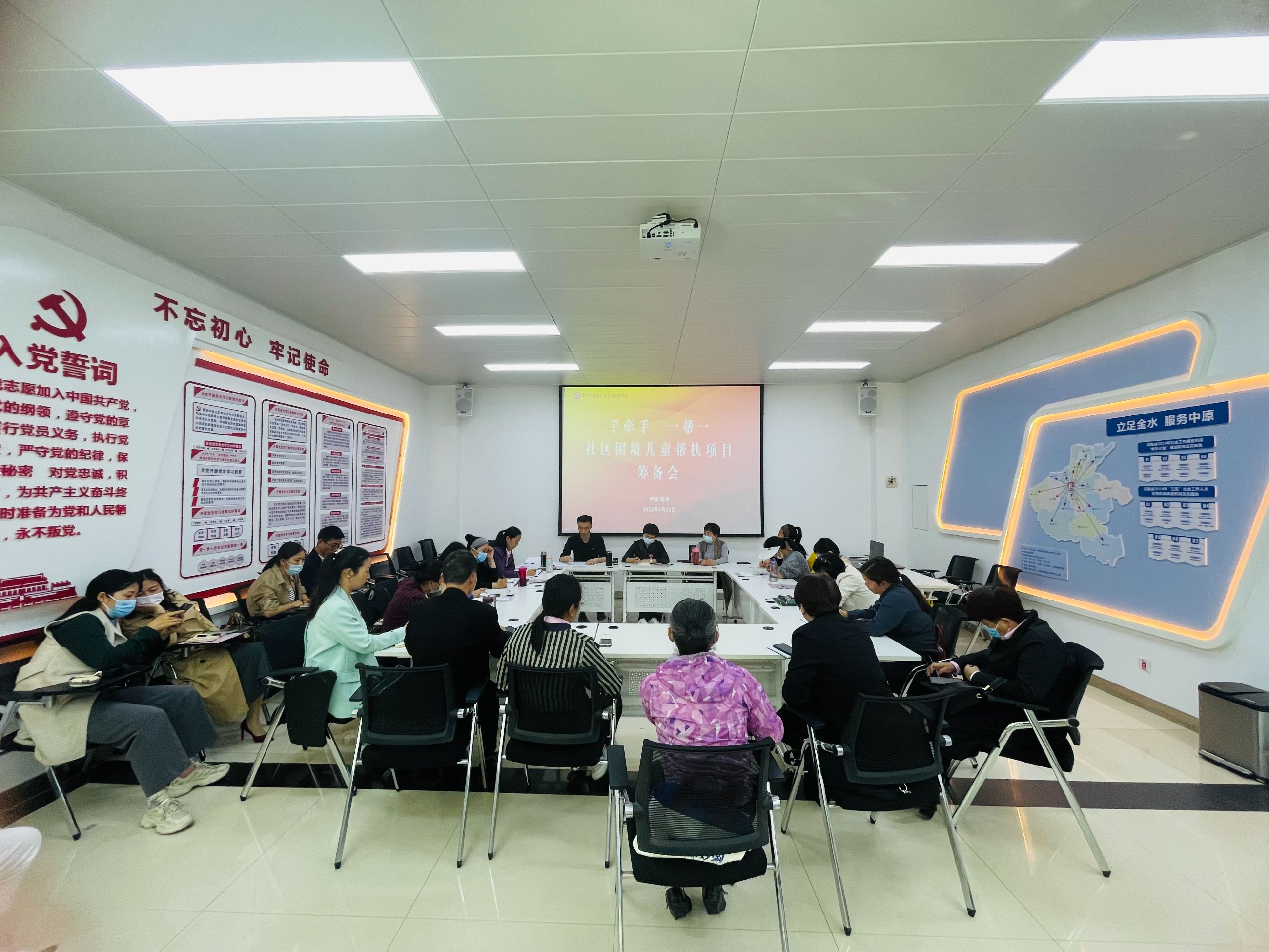 【郑州益联社工】召开手牵手金水区社区困境儿童帮扶项目筹备会