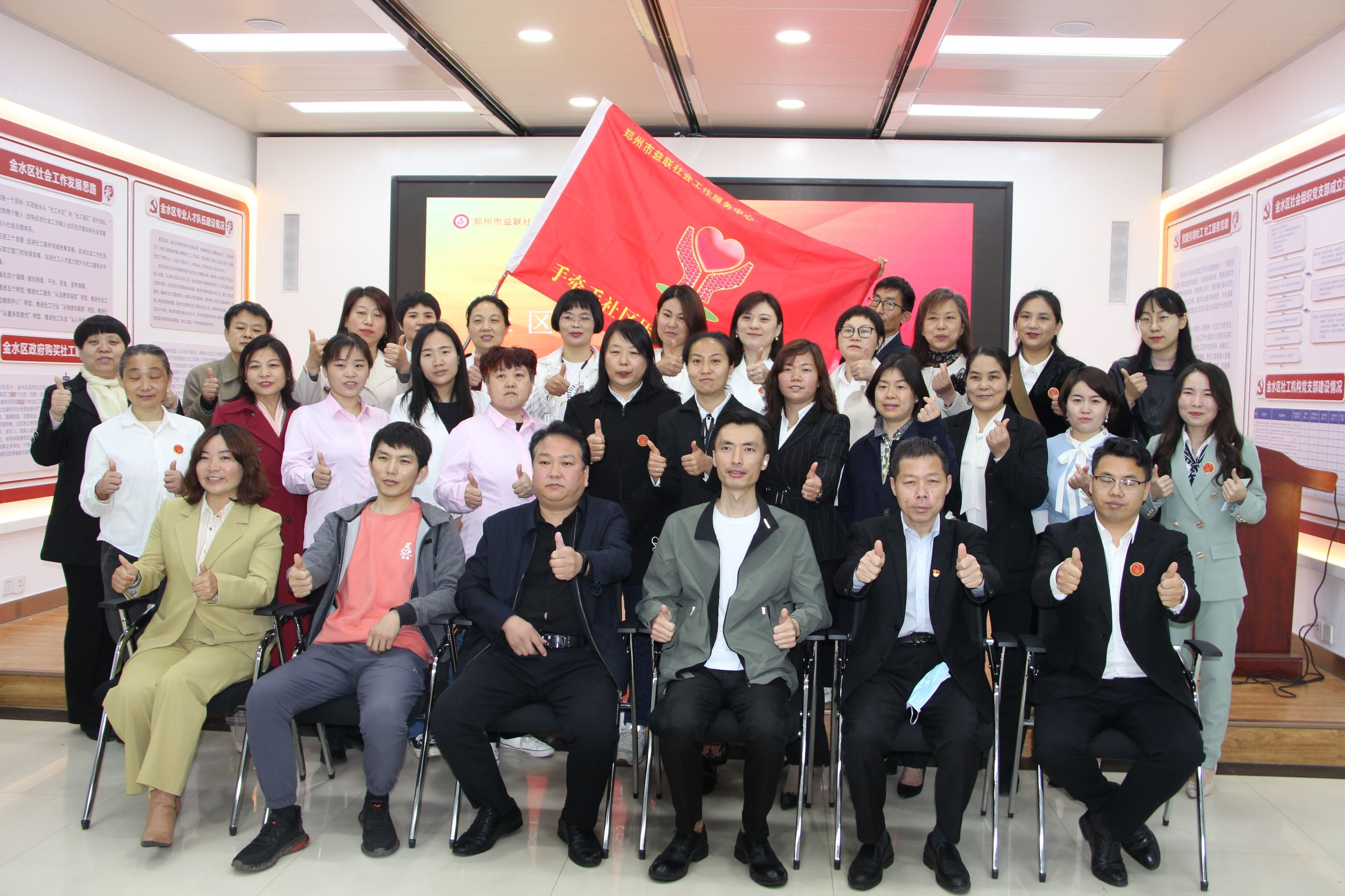郑州益联社工手牵手金水区社区困境儿童帮扶项目正式启动