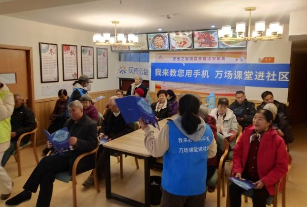 郑州|我来教您用手机项目走进金水区丰产路街道办姚砦社区