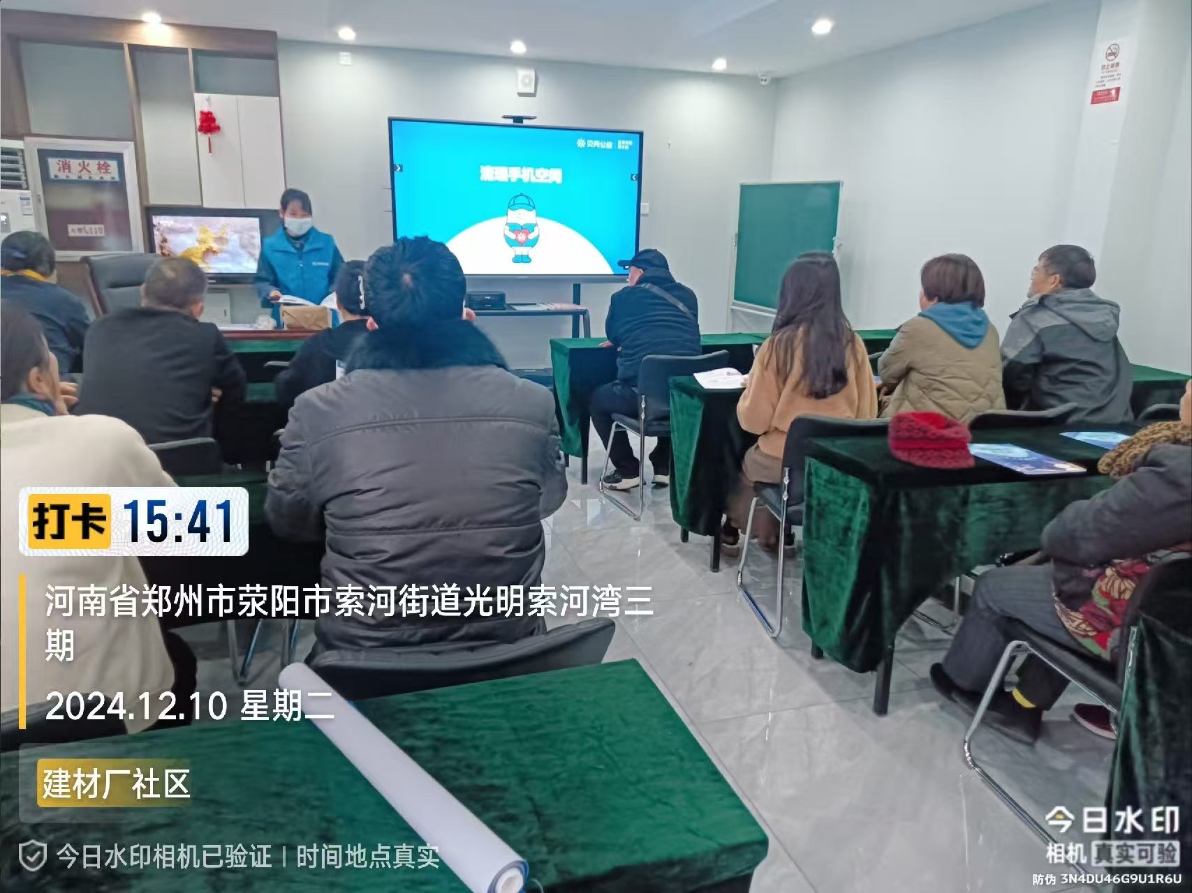 郑州|我来教您用手机项目走进荥阳市索河路街道建材厂社区
