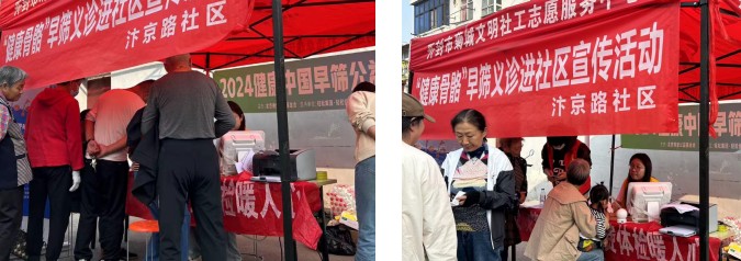 10月14日益联社工“免费筛查公益中国行”开封项目组走进清平街道汴京路社区