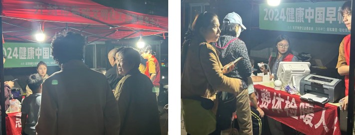 10月15日益联社工“免费筛查公益中国行”开封项目组走进工业街道蔚蓝嘉园