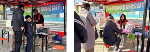 开封|12月14日开封元德社区开展“健康早筛公益行”活动