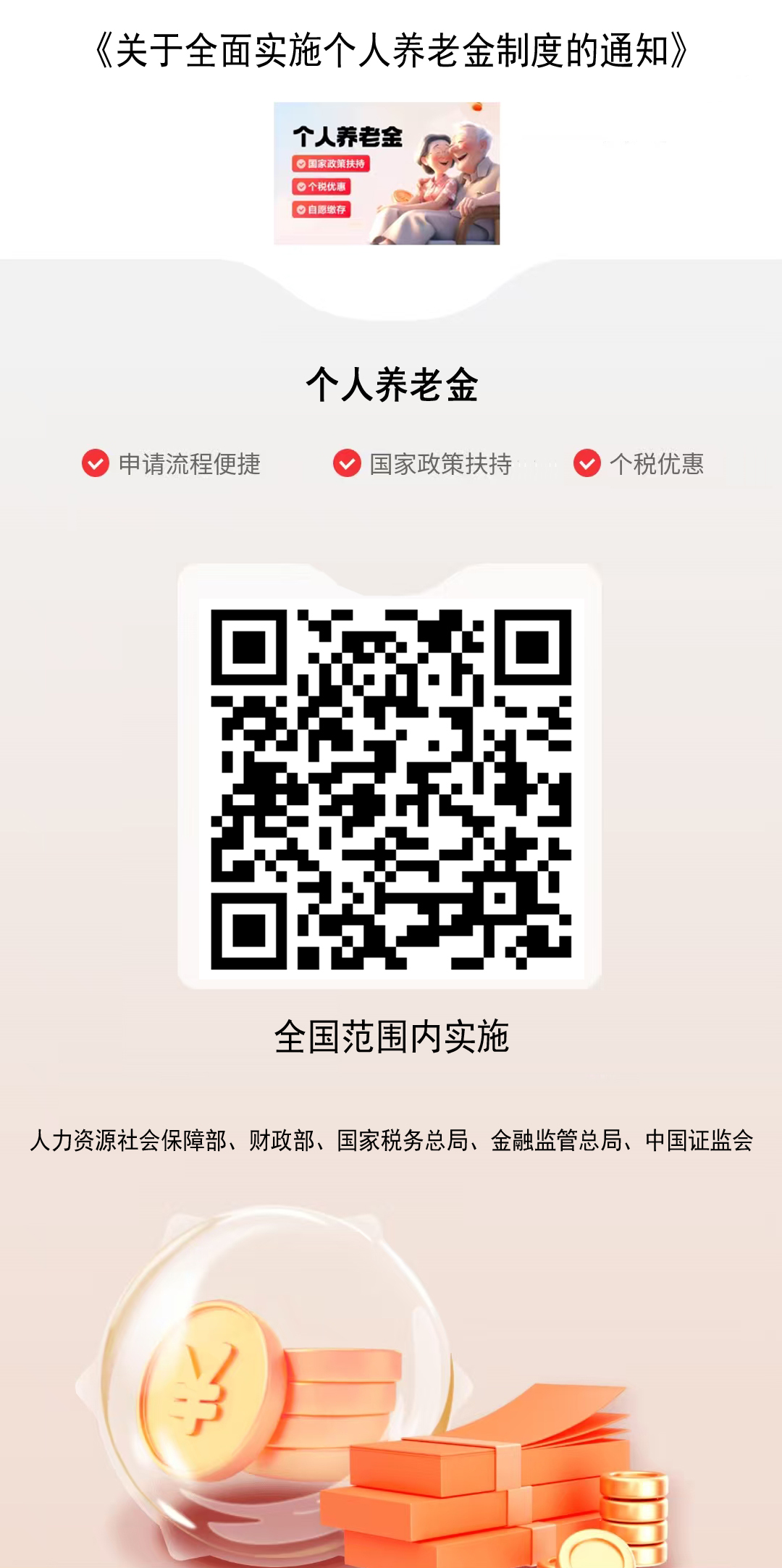 236ab13dbea6b9ff5514db68ee1a484e.jpg