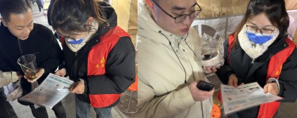 开封|12月23日开封中城花园开展“健康早筛公益行”活动