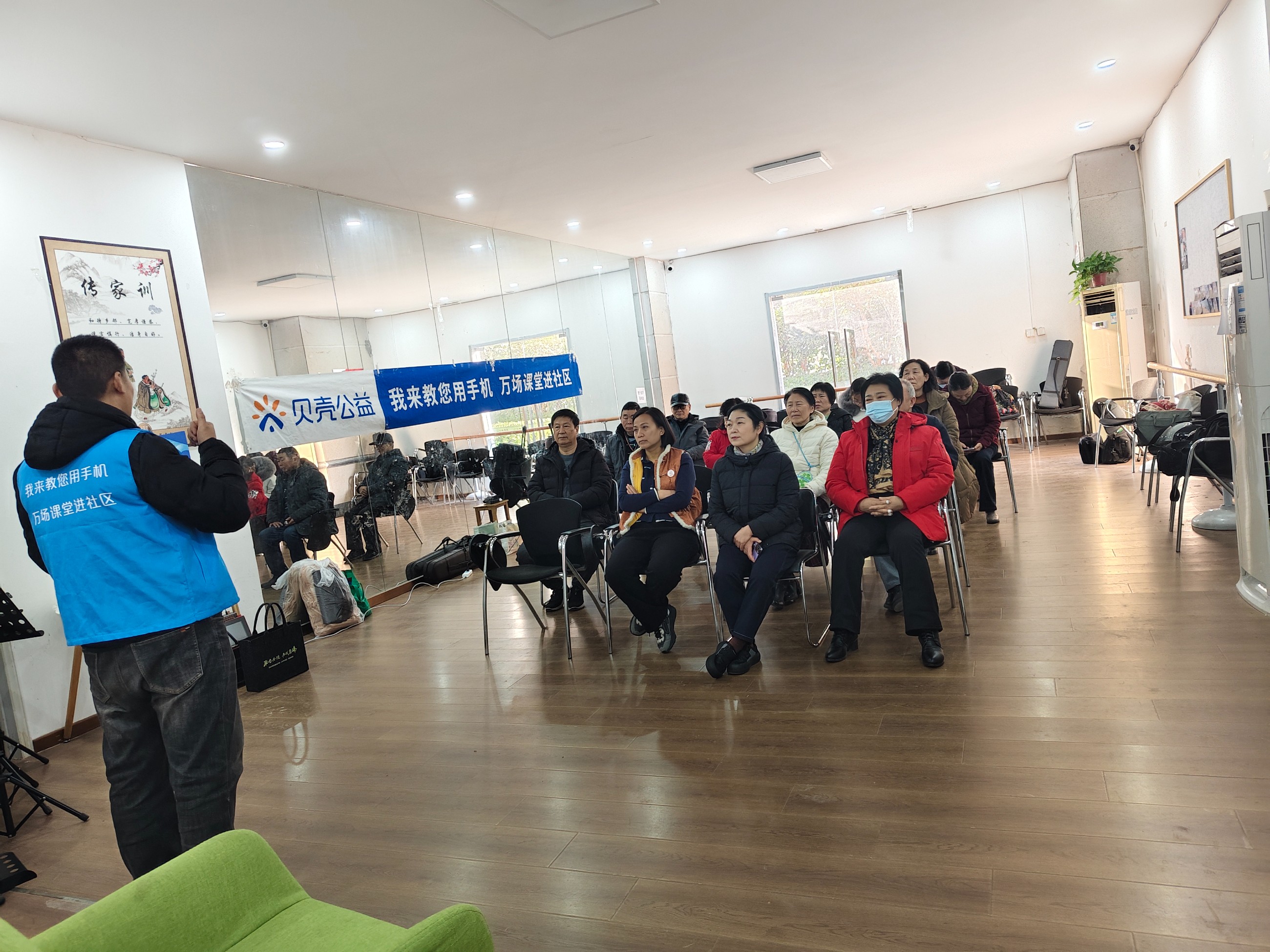 郑州|我来教您用手机项目走进金水区未来路街道升龙社区
