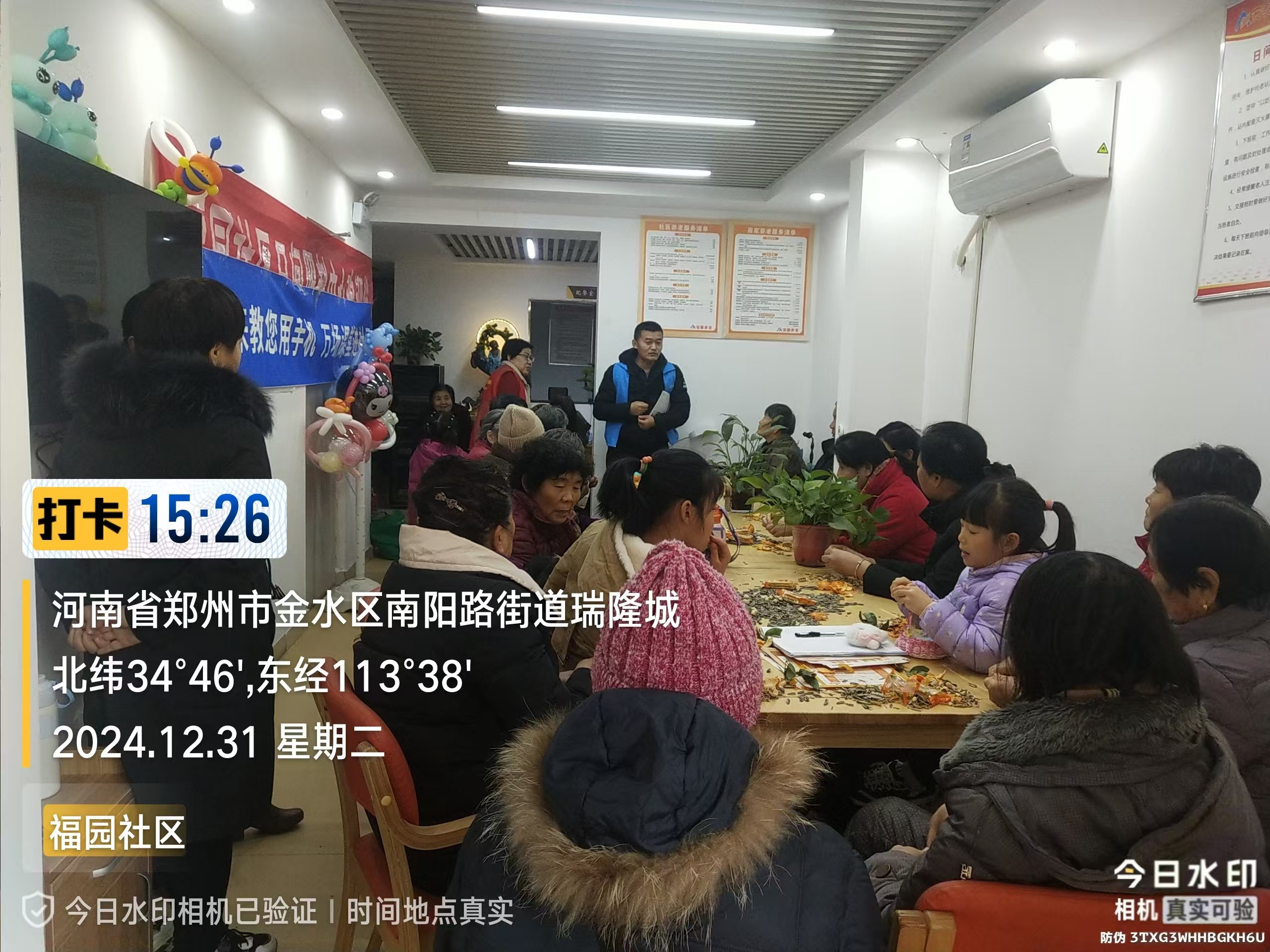 郑州|我来教您用手机项目走进金水区南阳路街道福园社区