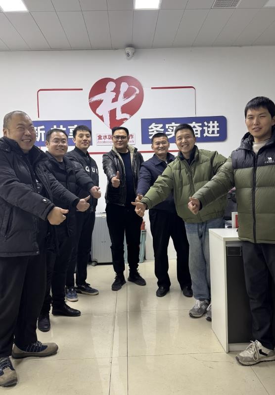 郑州益联社工2025座谈会，共谋发展新篇章