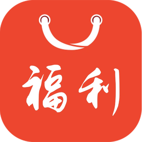 尊享福利 分享朋友还有额外奖励