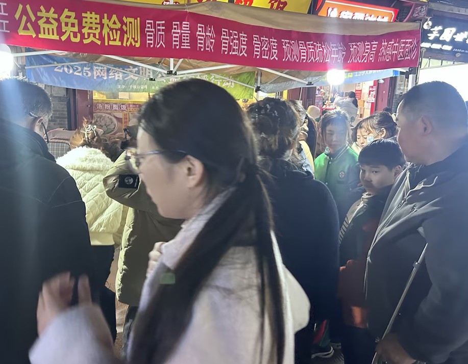 第14场开封书店街|2025健康中国早筛公益行