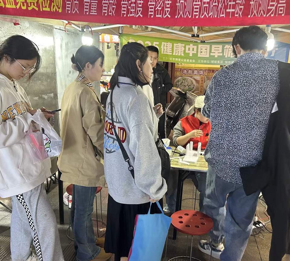 第28场书店街|2025健康开封早筛公益行