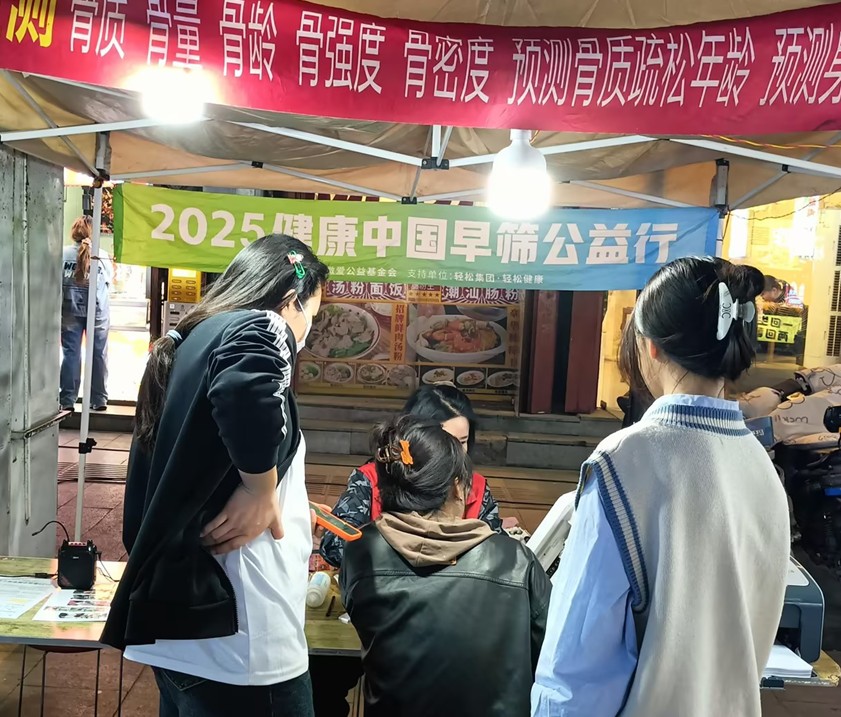 第31场书店街|2025健康开封早筛公益行