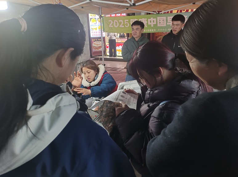 第32场书店街|2025健康开封早筛公益行