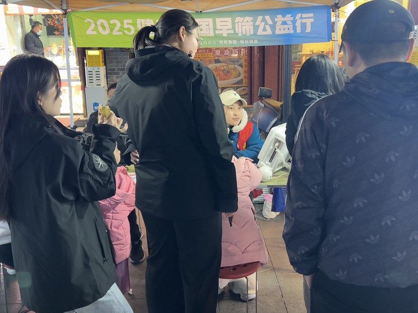 第34场书店街|2025健康开封早筛公益行
