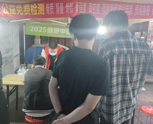 第42场书店街|2025健康开封早筛公益行