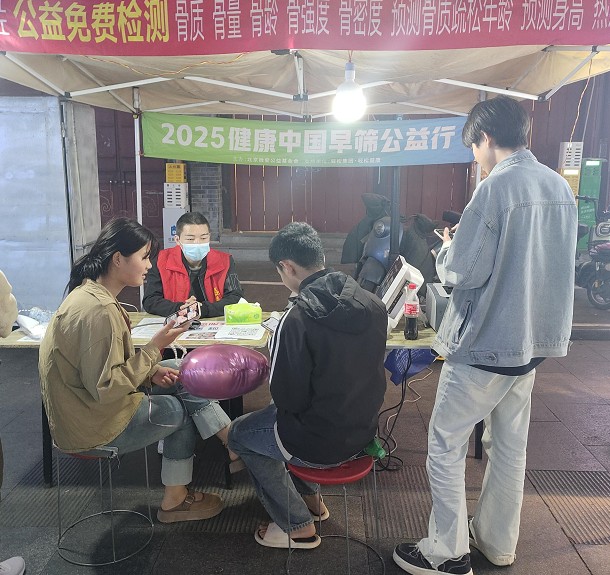 第43场书店街|2025健康开封早筛公益行