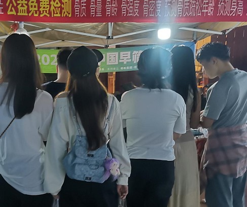 第46场书店街|2025健康开封早筛公益行