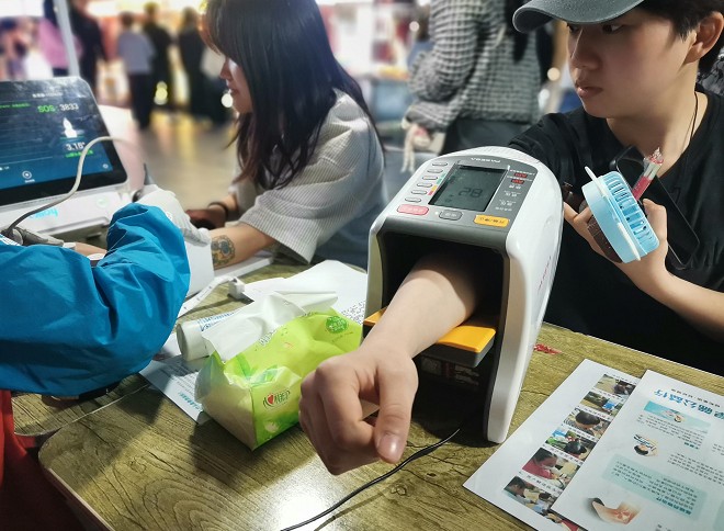 第47场书店街|2025健康开封早筛公益行