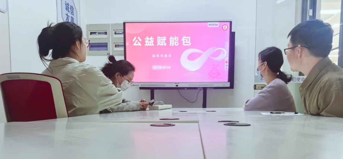公益赋能包项目4月22日服务日报