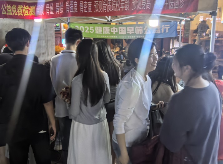 第50场书店街|2025健康开封早筛公益行