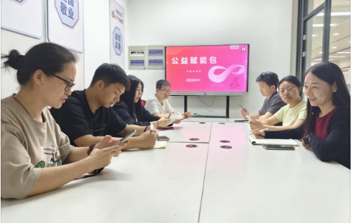 公益赋能包项目2025年6月9日服务日报