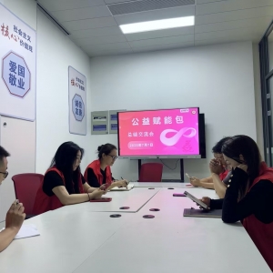公益赋能包项目2025年7月7日服务日报