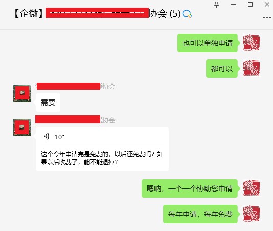 公益赋能包项目2025年7月28日服务日报