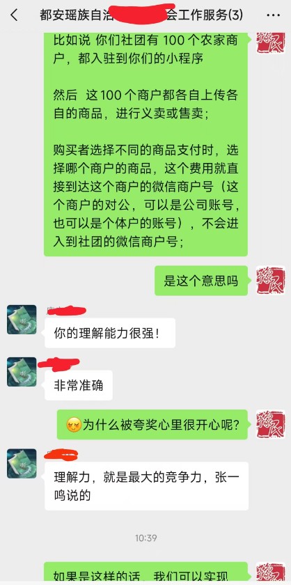 益联团队本周深耕公益赋能包项目 多维度推进服务升级与资源落地 ...